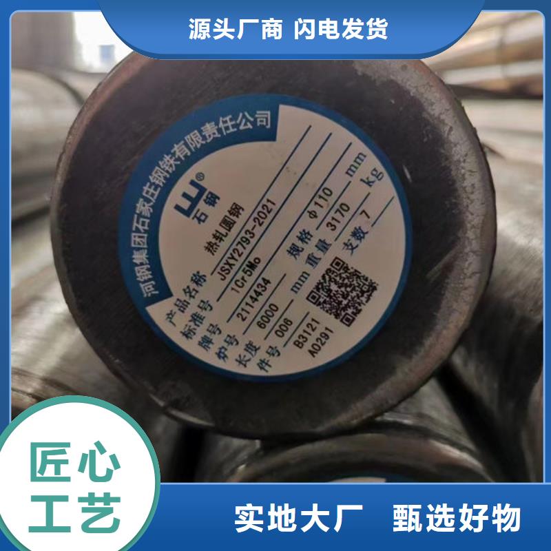 圆钢Q345C圆钢贴心服务同城货源
