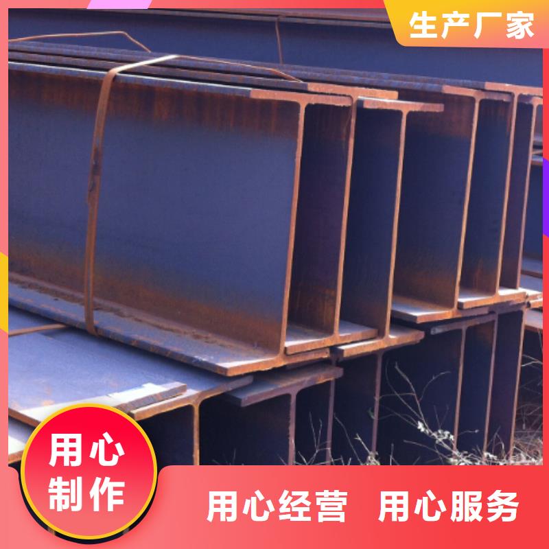 角钢-3Cr2W8V圆钢用品质赢得客户信赖当地生产商