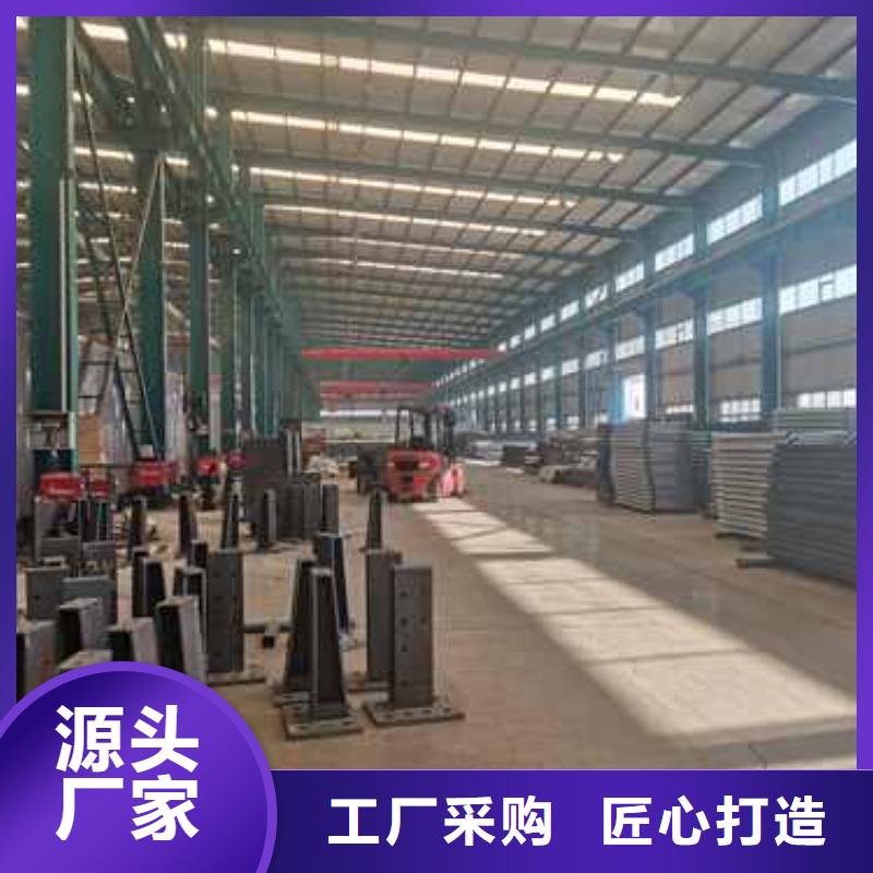 护栏-不锈钢复合管护栏合作共赢支持定制贴心售后