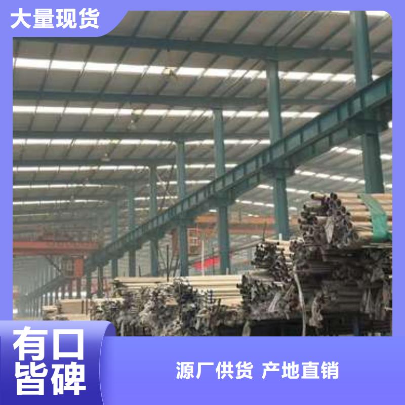 护栏_不锈钢碳素钢复合管产地采购种类多质量好