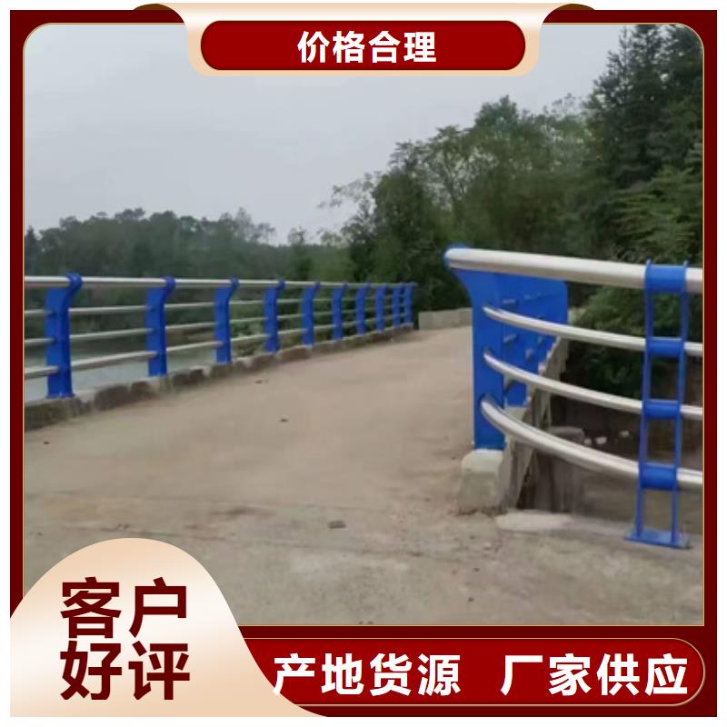 【护栏】桥梁护栏源头厂家来图定制专注品质