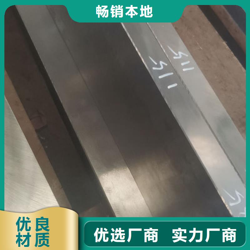 cr12mov,金属热处理认准大品牌厂家大厂家实力看得见