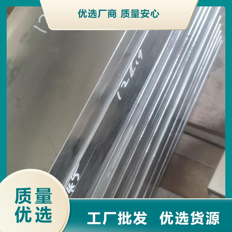 cr12mov金属热处理满足您多种采购需求实力优品