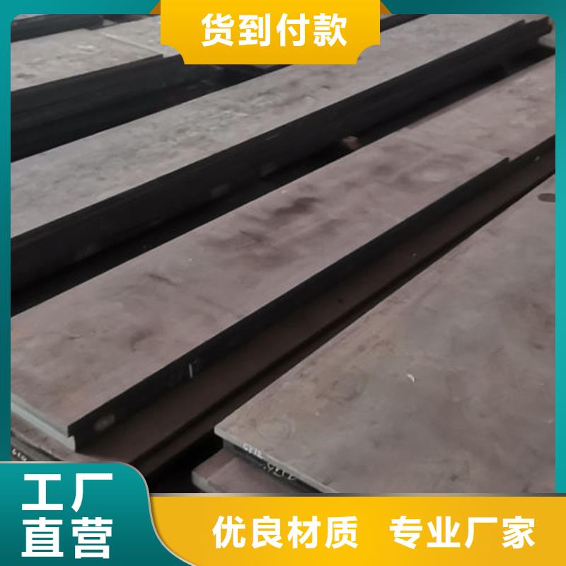 【cr12mov】模具热处理加工现货实拍选择大厂家省事省心