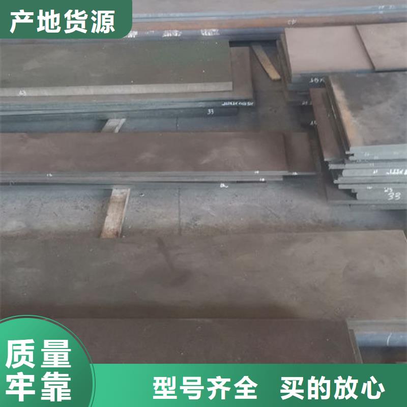 cr12mov模具热处理加工现货直发当地服务商