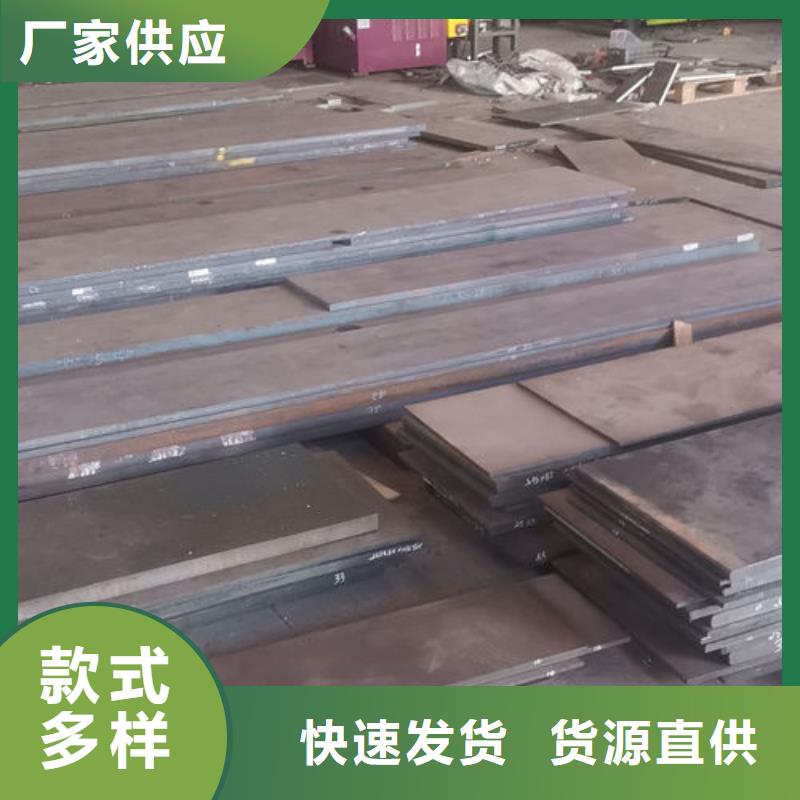 cr12mov模具热处理加工无中间商厂家直销一周内发货