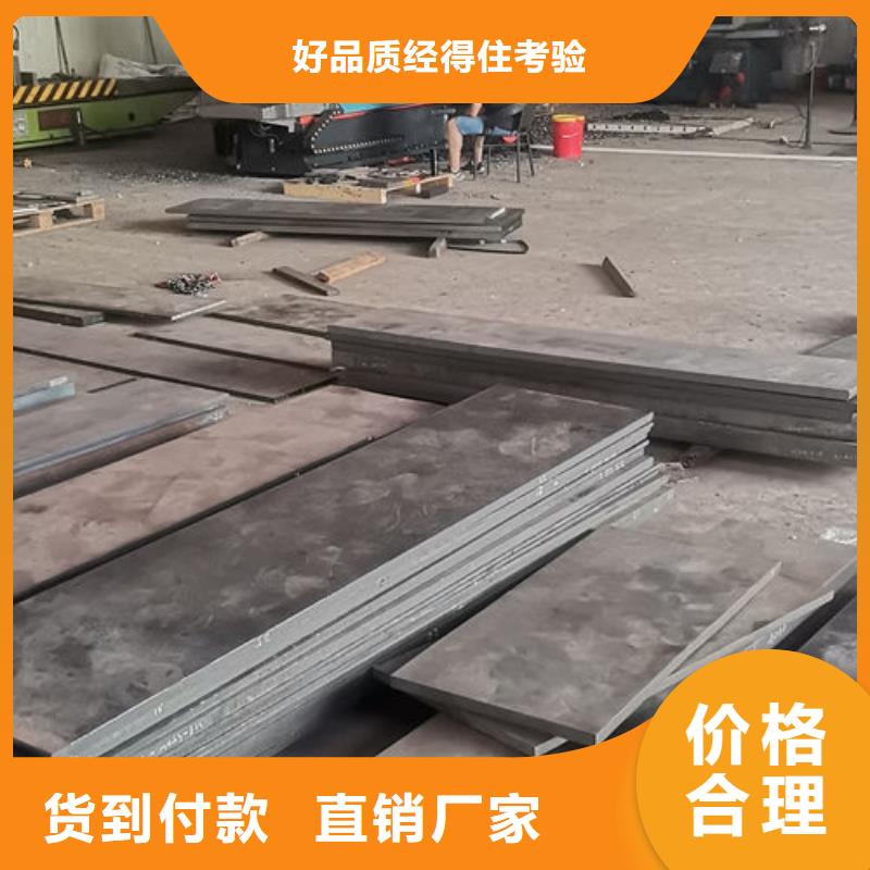 【cr12mov】模具热处理精工打造实力工厂