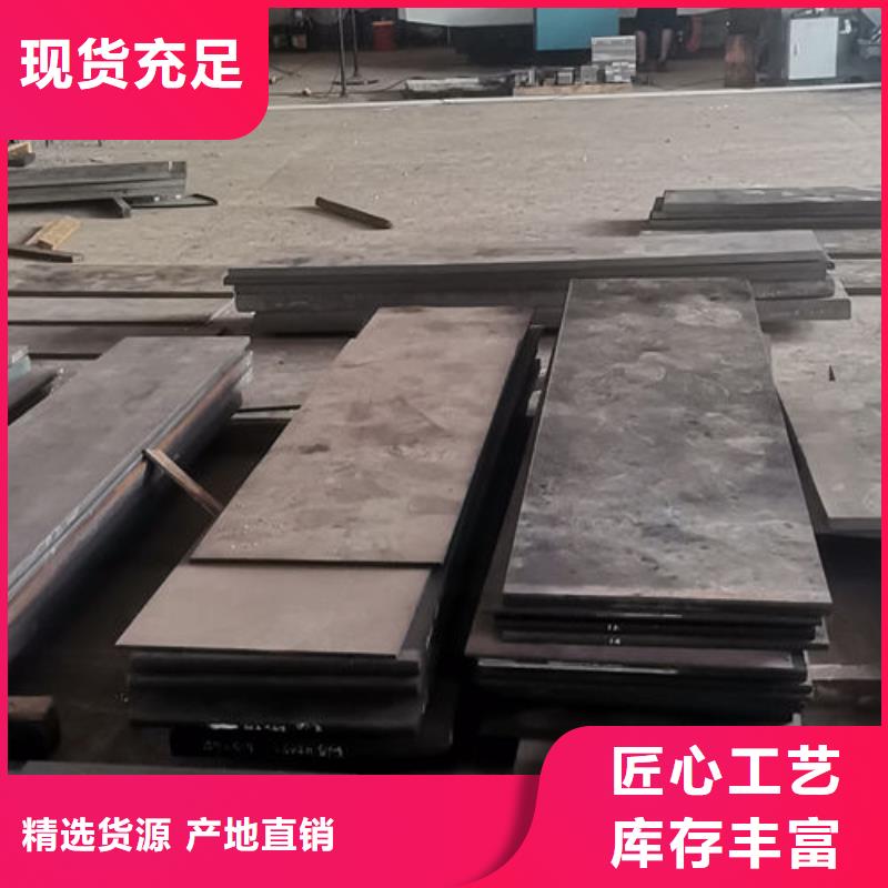 cr12mov金属热处理来图加工定制本地经销商