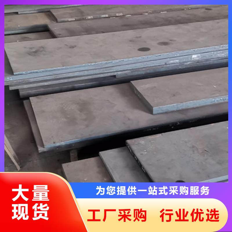 cr12mov金属热处理交货准时当地供应商