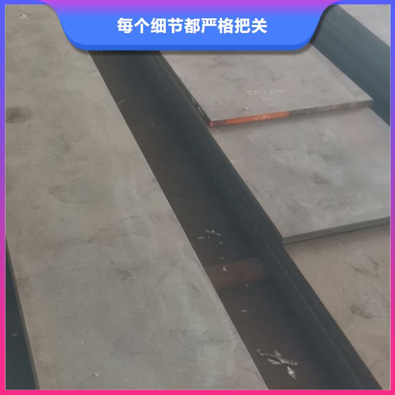 cr12mov金属热处理品质好才是硬道理同城公司
