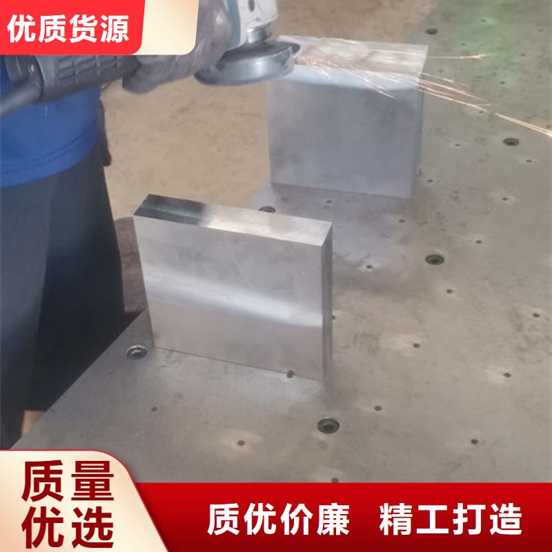cr12mov金属热处理欢迎来电询价库存充足