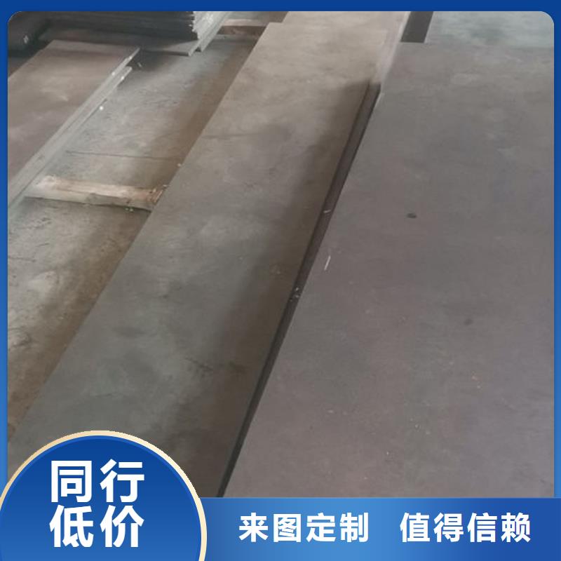 cr12mov模具热处理加工专注产品质量与服务优选厂家