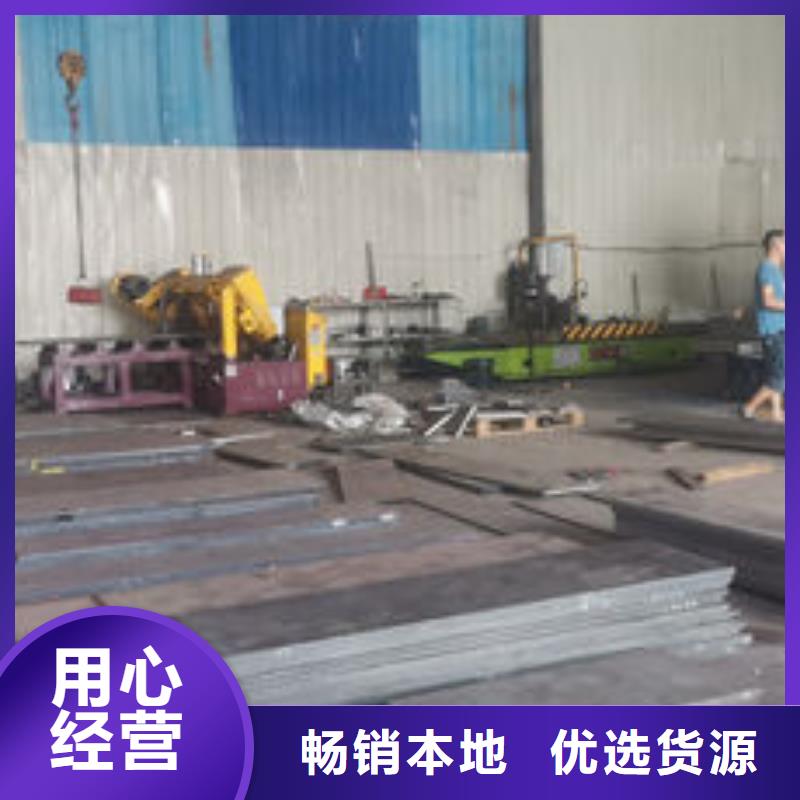 cr12mov 模具热处理加工放心得选择当地生产厂家
