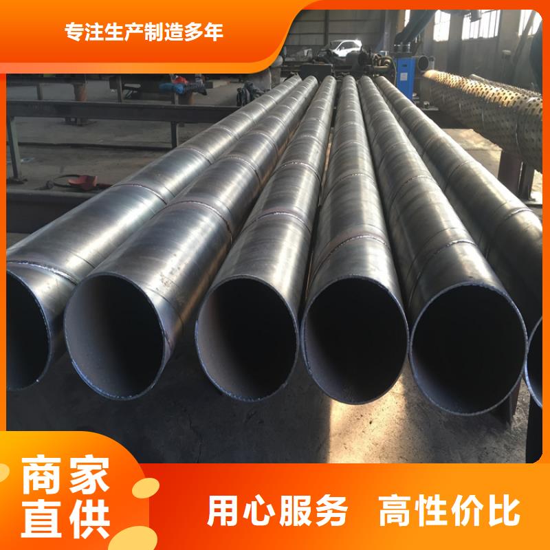 螺旋式滤水管桥式滤水管来电咨询同城供应商