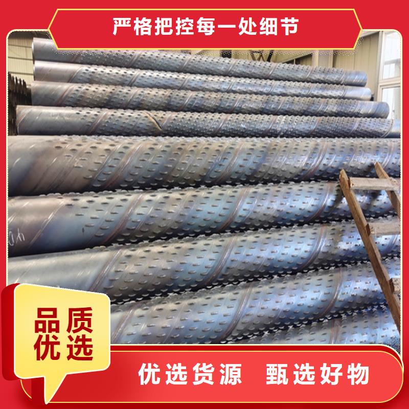 高强度滤水管600*4桥式滤水管价格服务周到