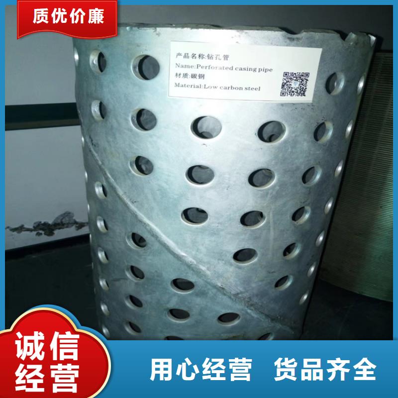 500mm降水井滤水管桥式滤水管可定制今日新品