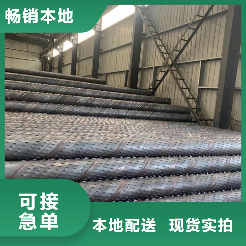 圆孔滤水管桥式滤水管全国配送当地服务商