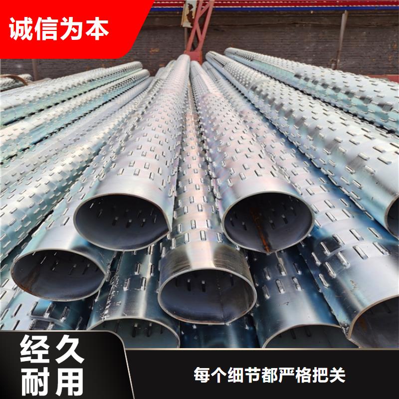 ​800*8滤水管桥式滤水管货源充足当地生产商
