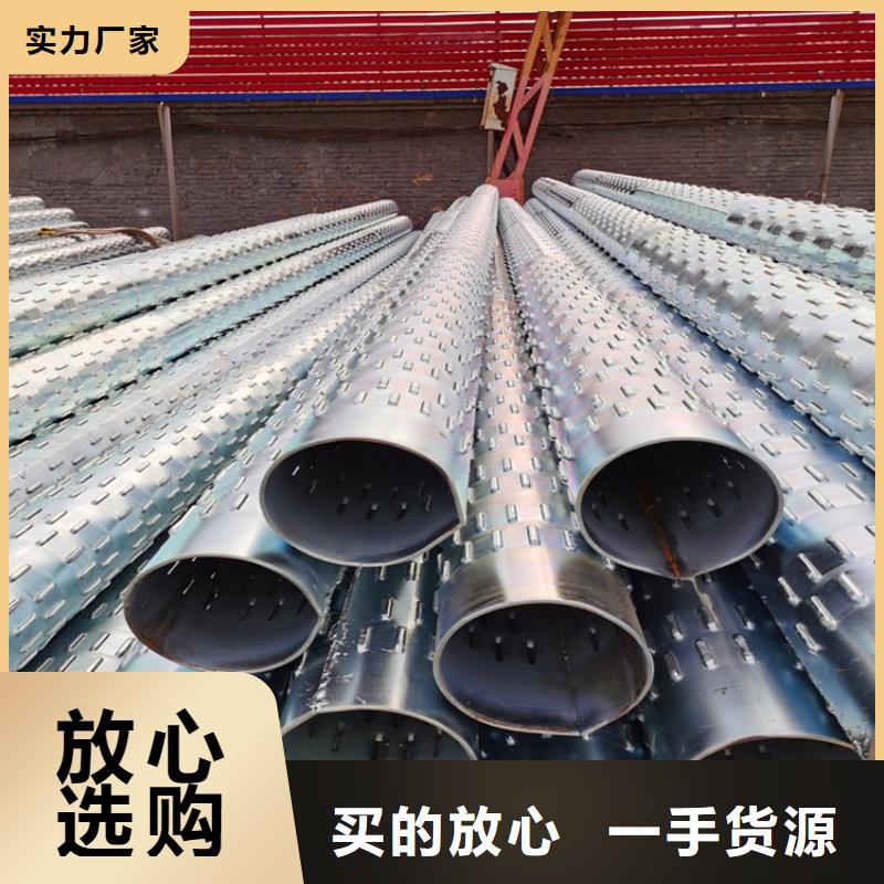 打井透水管500mm桥式滤水管实力厂家当地品牌