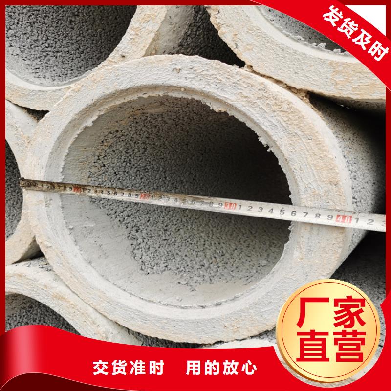 钢混水泥管无砂水泥管规格齐全专业生产团队