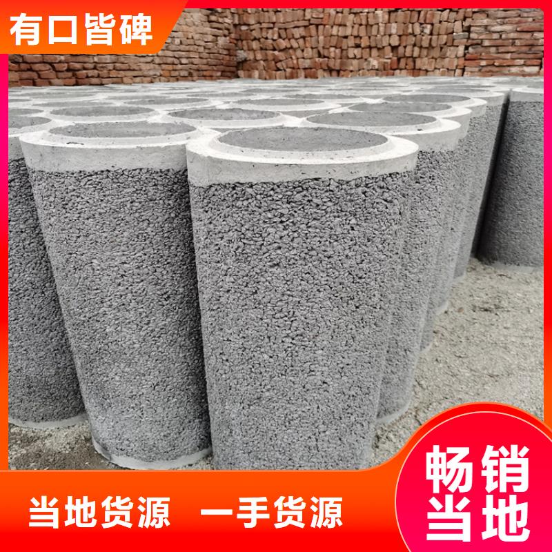 无砂水泥管订做同城生产厂家
