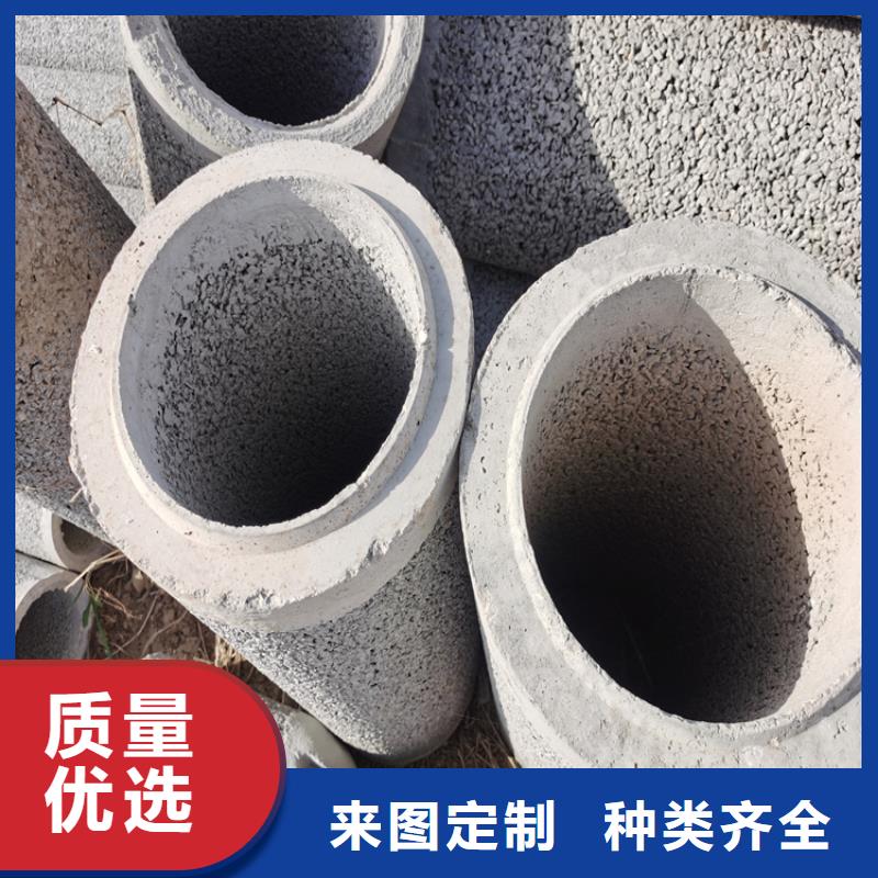 工程井壁渗水管无砂水泥管批发零售精选好货