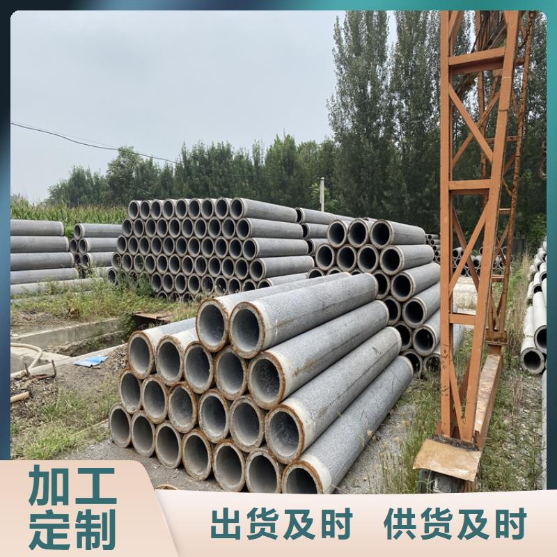 350mm钢混水泥管无砂管批发零售本地供应商