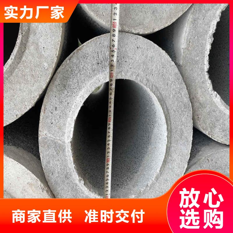 钢混井壁无砂管现货供应现货充足量大优惠