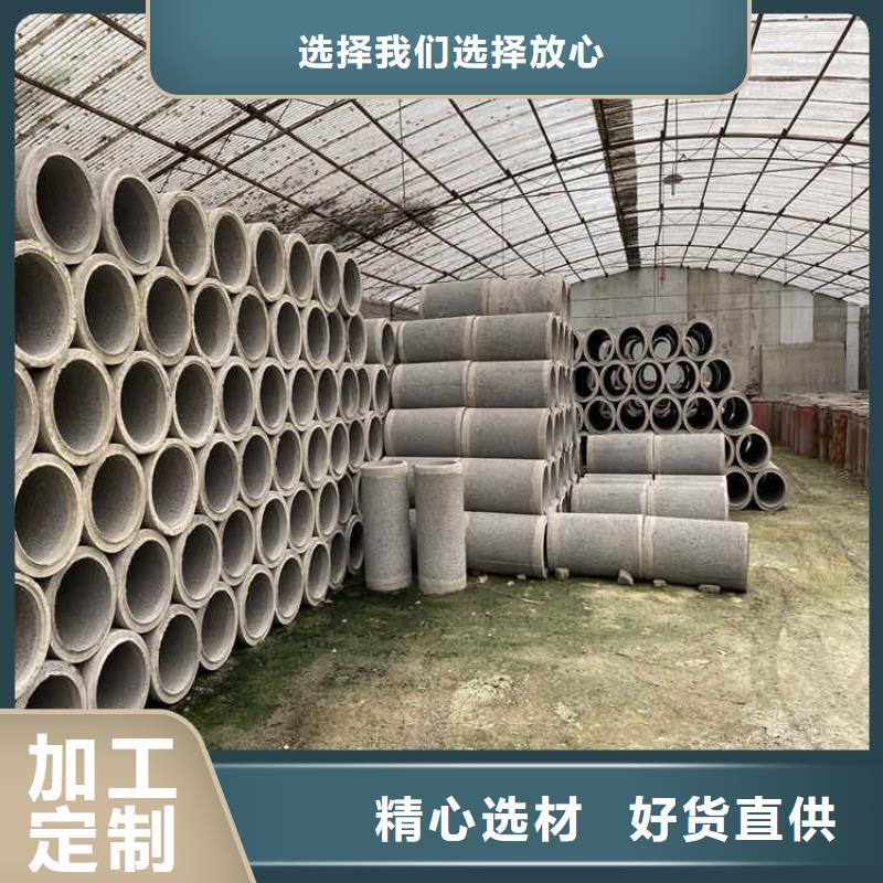 400mm钢混水泥管无砂管发货及时源头厂家供应