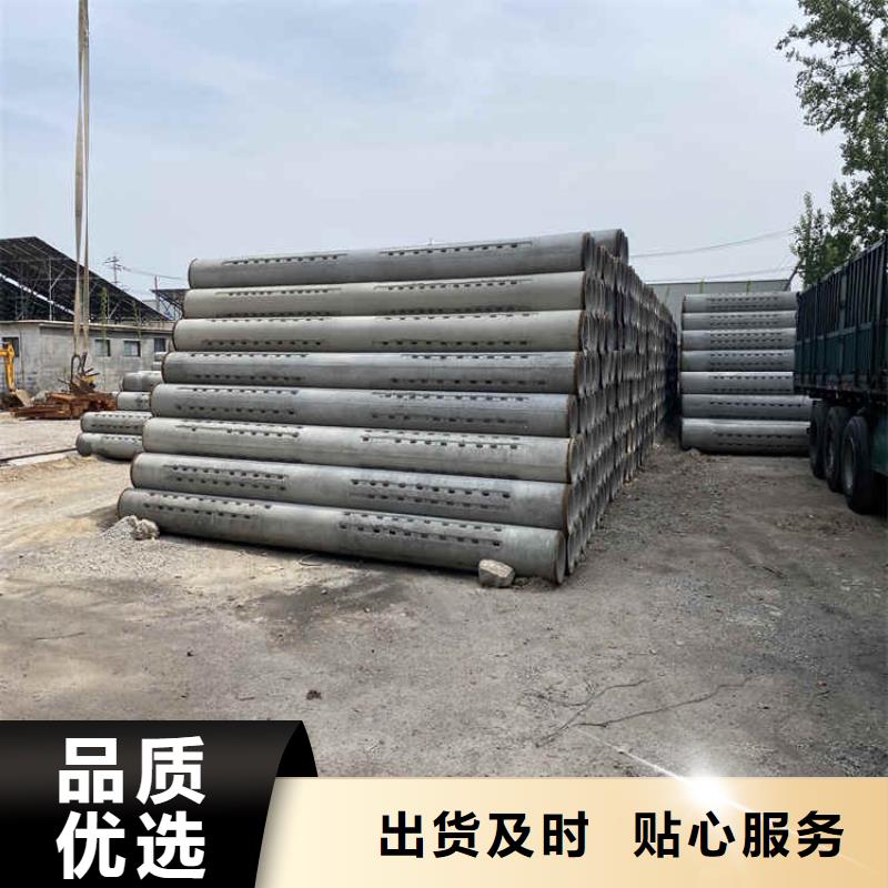 陵水县500mm钢混水泥管无砂管制造厂家当地生产厂家