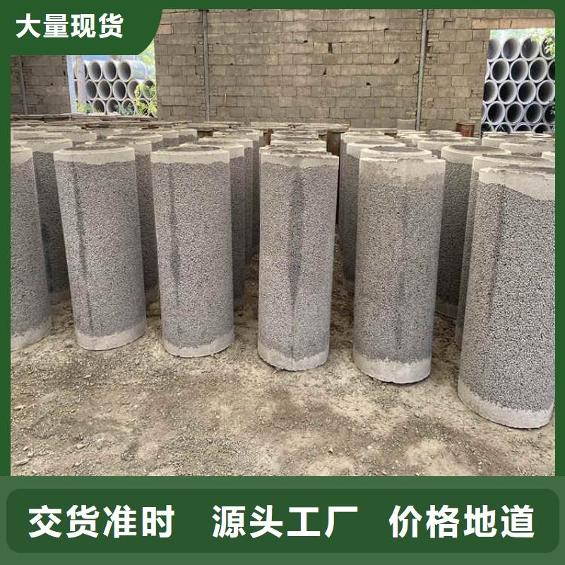 无砂透水管无砂水泥管现货销售好品质售后无忧