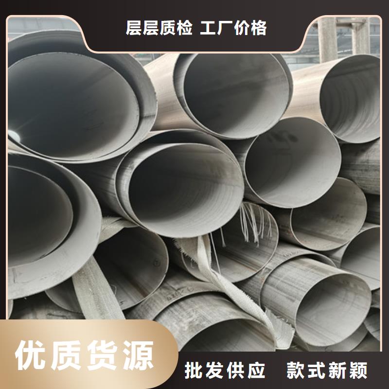 不锈钢管实力雄厚品质保障厂家实力雄厚