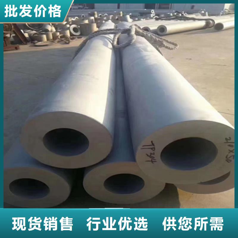 卫生级不锈钢管客户至上同城制造商
