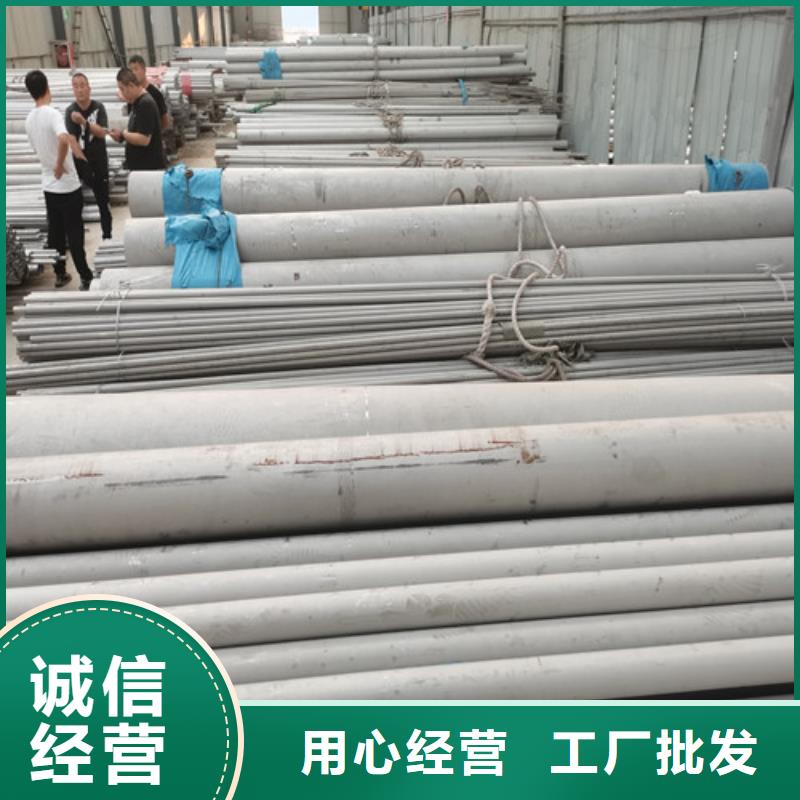 不锈钢管316l不锈钢板产品参数厂家货源稳定