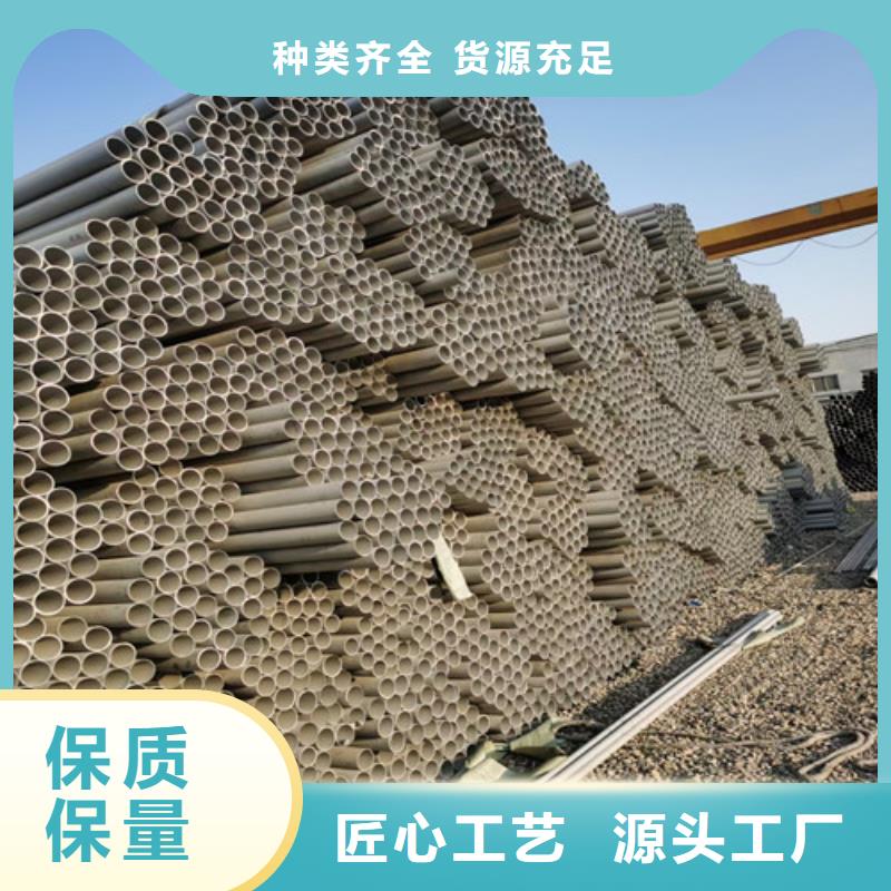 2025采购##201不锈钢管##品种齐全同城生产厂家