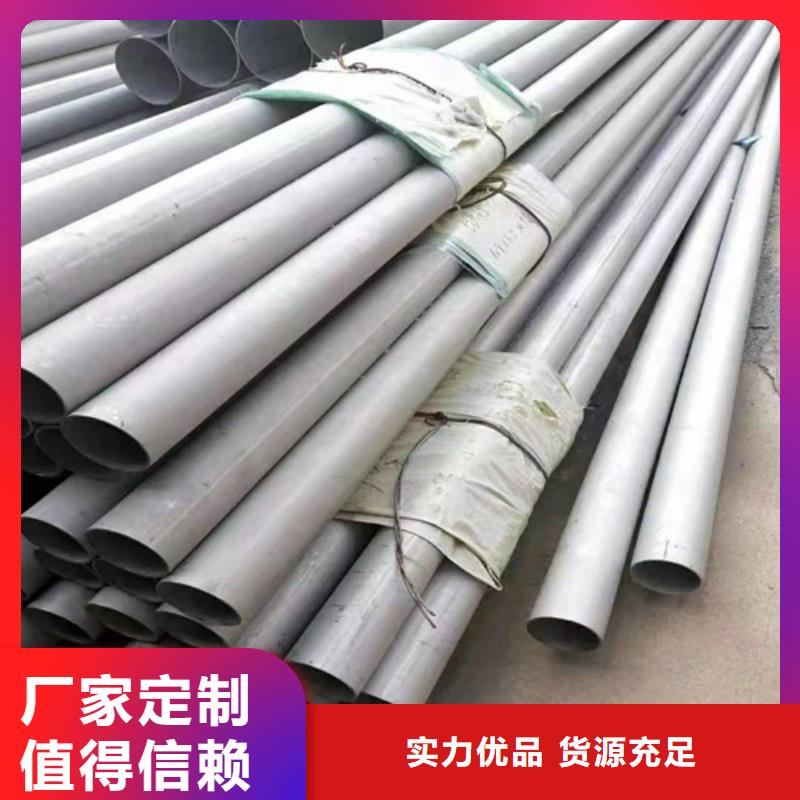 不锈钢管,【304L不锈钢管】我们更专业来电咨询