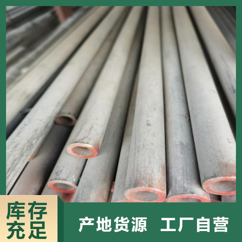 【不锈钢管】304不锈钢管品质保障价格合理实体诚信厂家