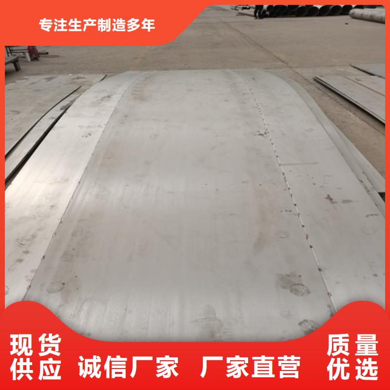 不锈钢板-310s不锈钢板值得买当地服务商