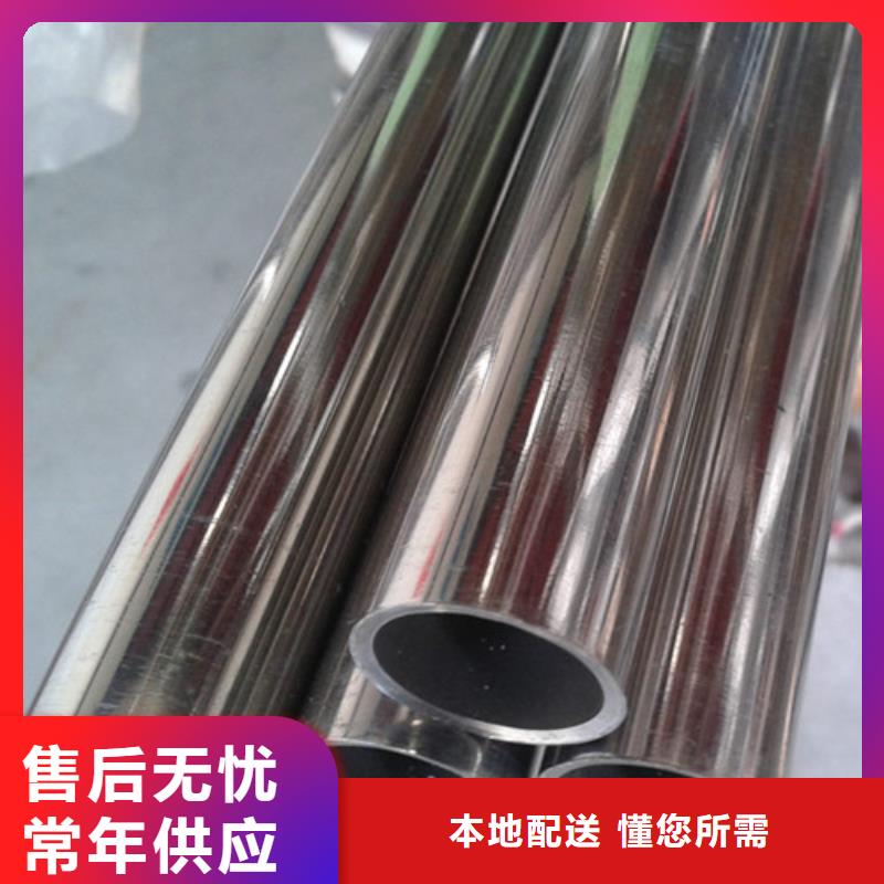 不锈钢装饰管310S不锈钢管海量库存实拍品质保障