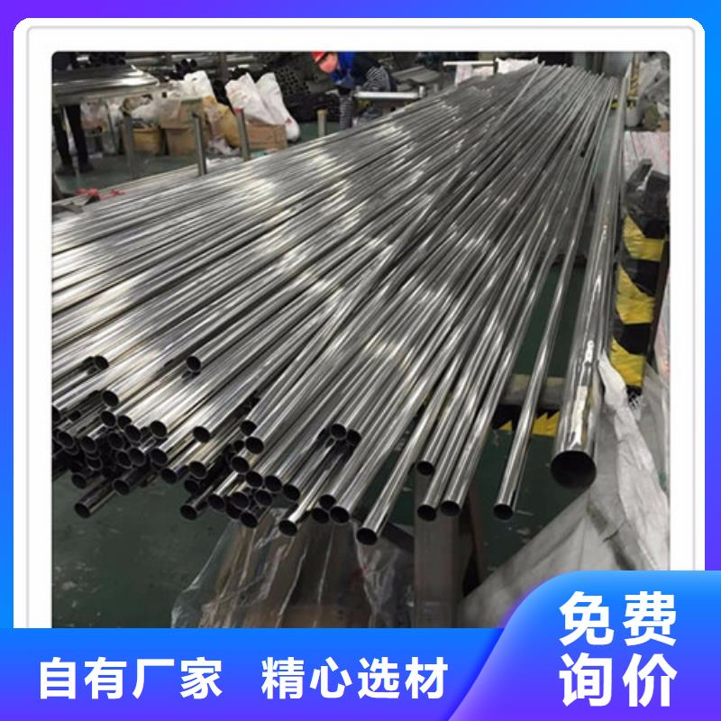 304不锈钢装饰管十年生产经验同城厂家