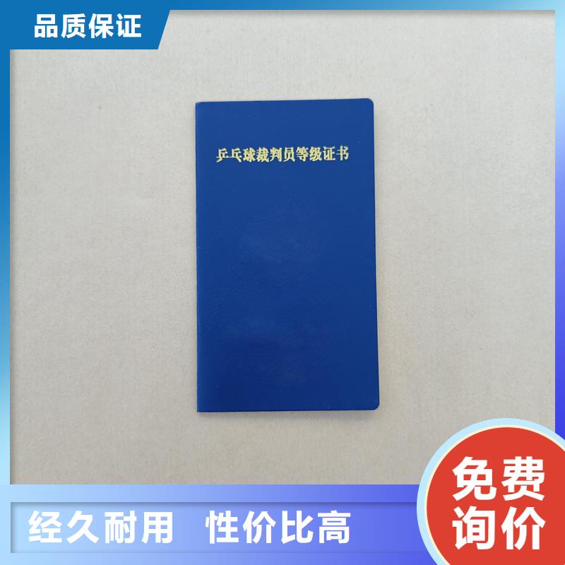防伪资格工厂荣誉生产价格细节决定成败