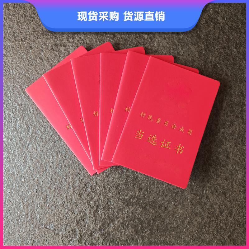 防伪定制封面制作报价本地生产商