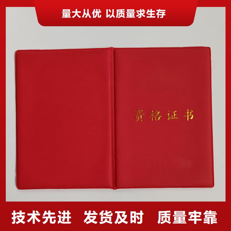 ​防伪收藏制作印刷工厂定制防伪种类丰富