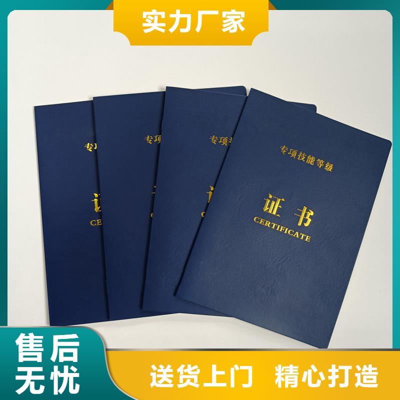 水印防伪生产工厂定制防伪产品优势特点