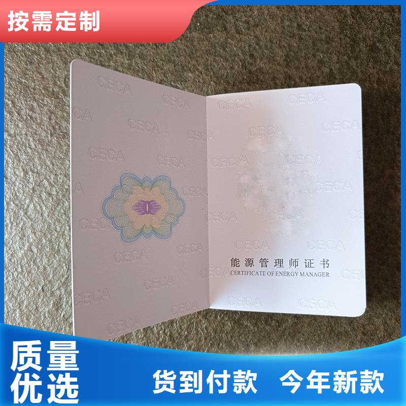 防伪制作结业印刷公司海量货源