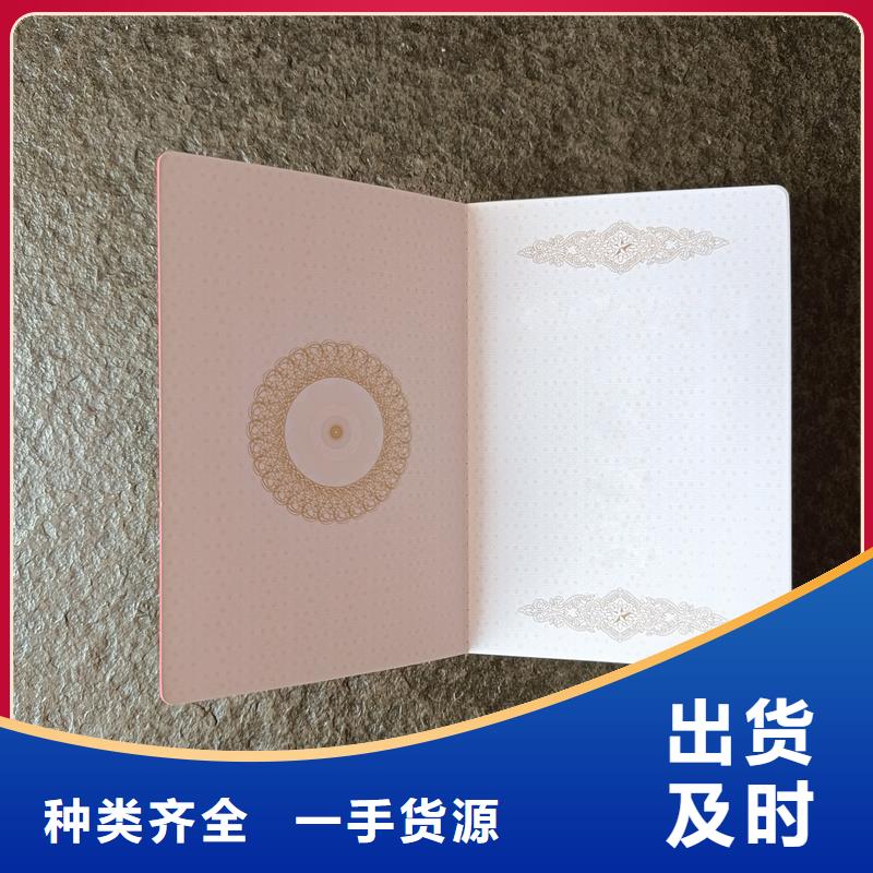 防伪荣誉定制制作会员证品质卓越