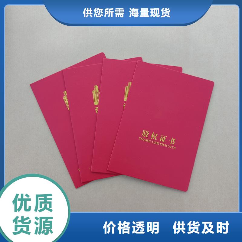 酒收藏制作工厂印刷厂家实力公司