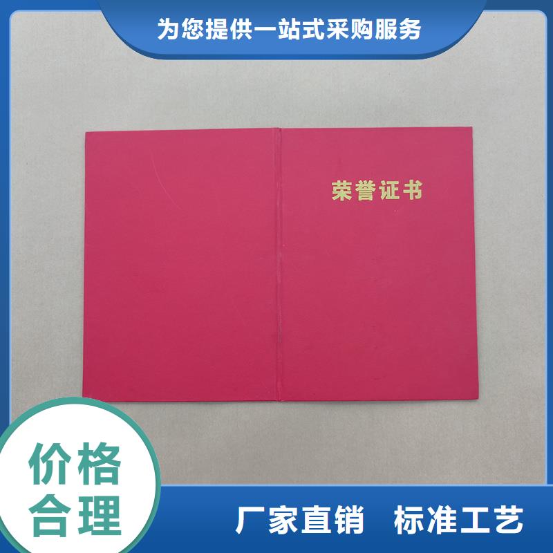防伪收藏制作生产公司封套现货充足