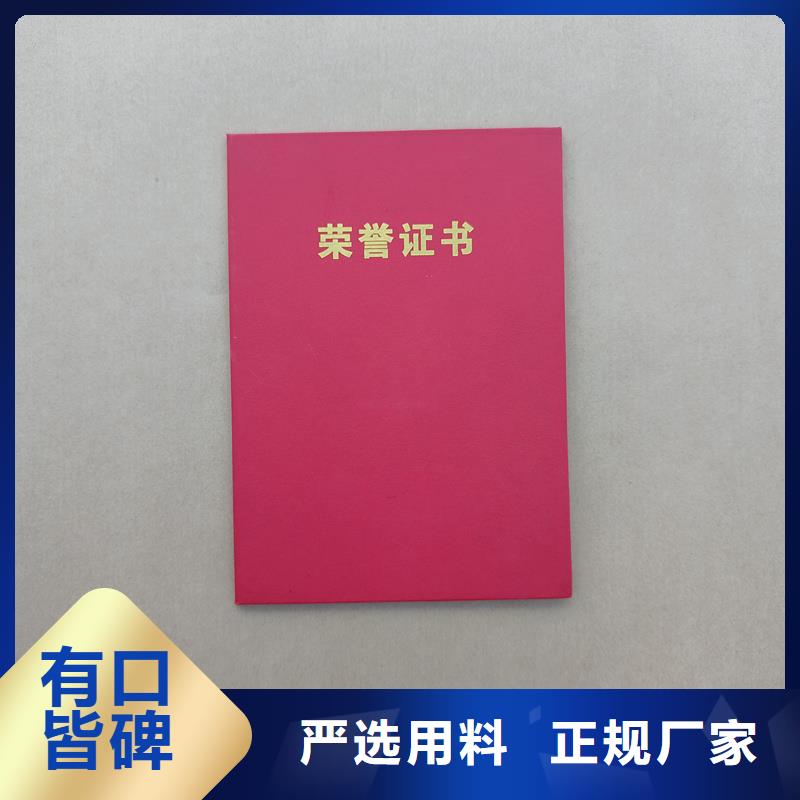 制作厂家防伪生产公司真材实料加工定制