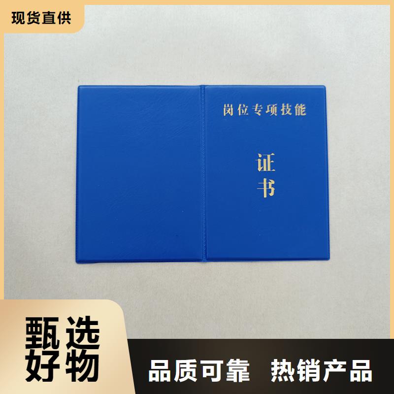 水印防伪印刷工厂防伪收藏制作诚信经营质量保证